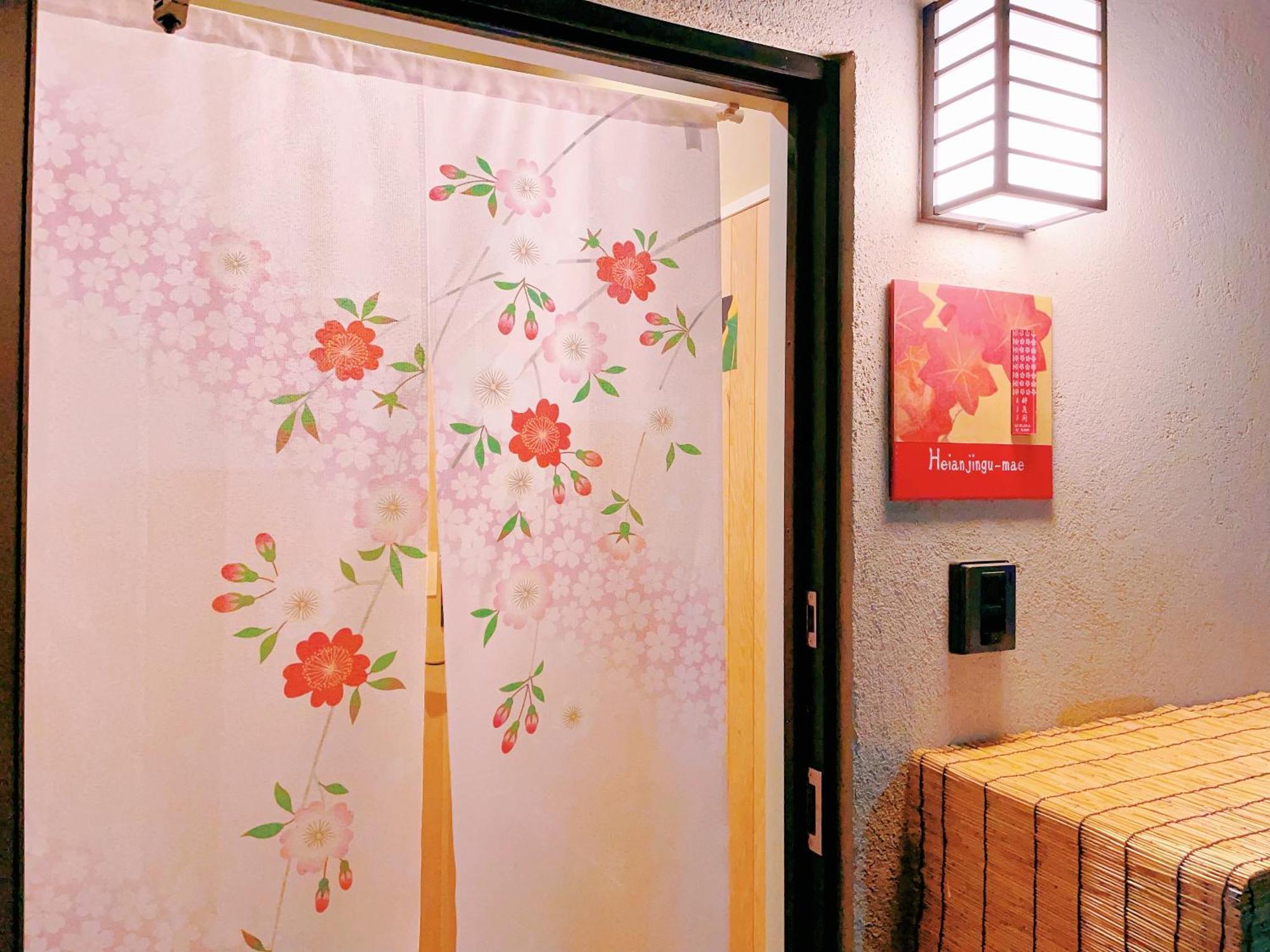 Suikakan Heianjingumae 酔花間 เกียวโต ห้อง รูปภาพ