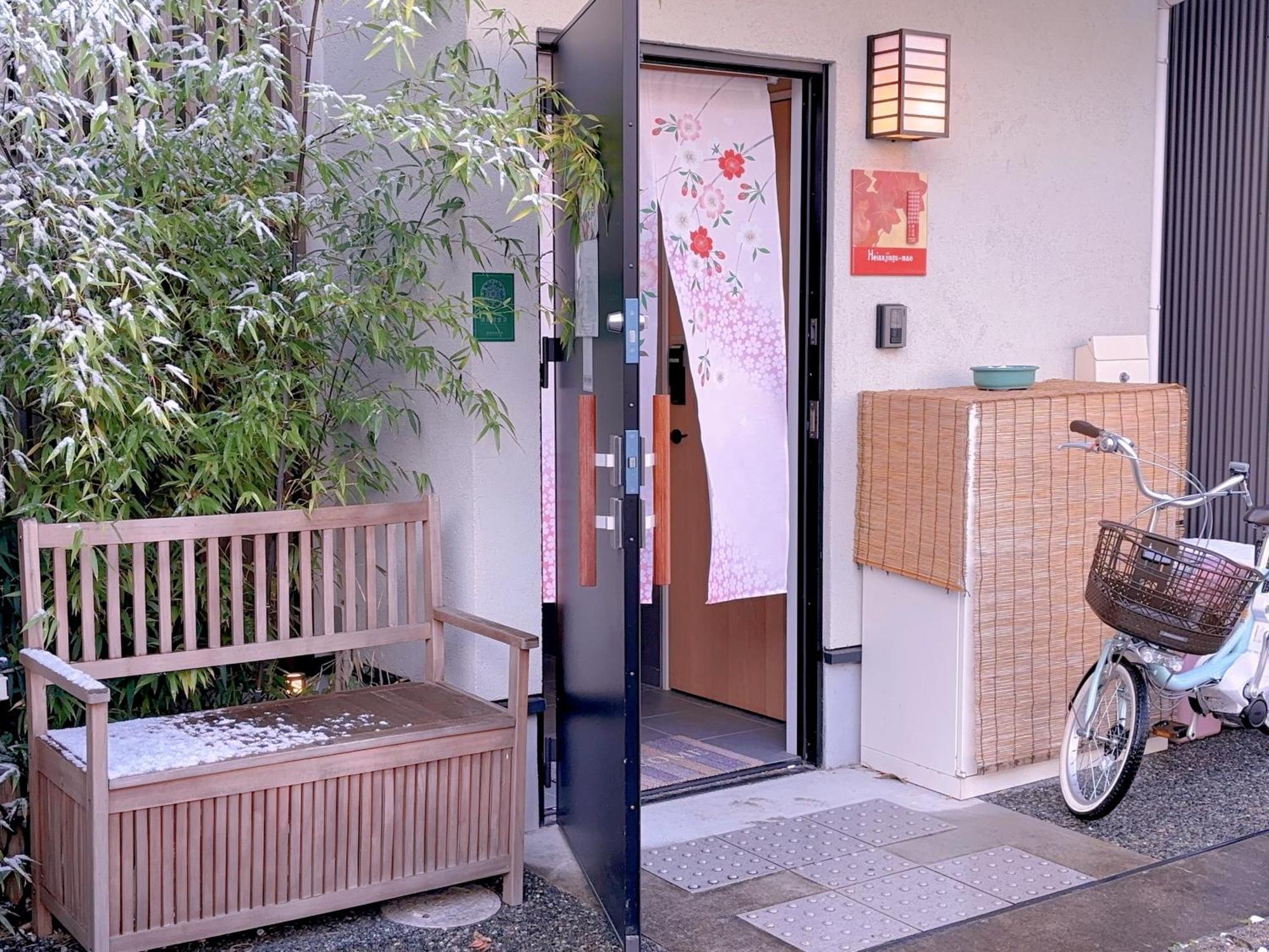 Suikakan Heianjingumae 酔花間 เกียวโต ภายนอก รูปภาพ
