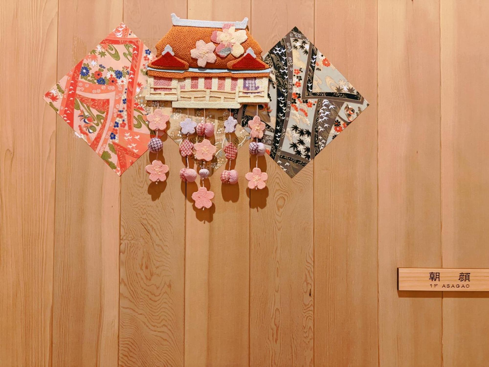 Suikakan Heianjingumae 酔花間 เกียวโต ภายนอก รูปภาพ